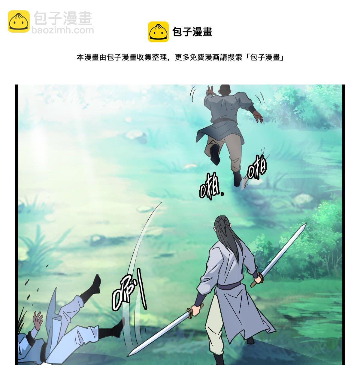 第77话 全灭64