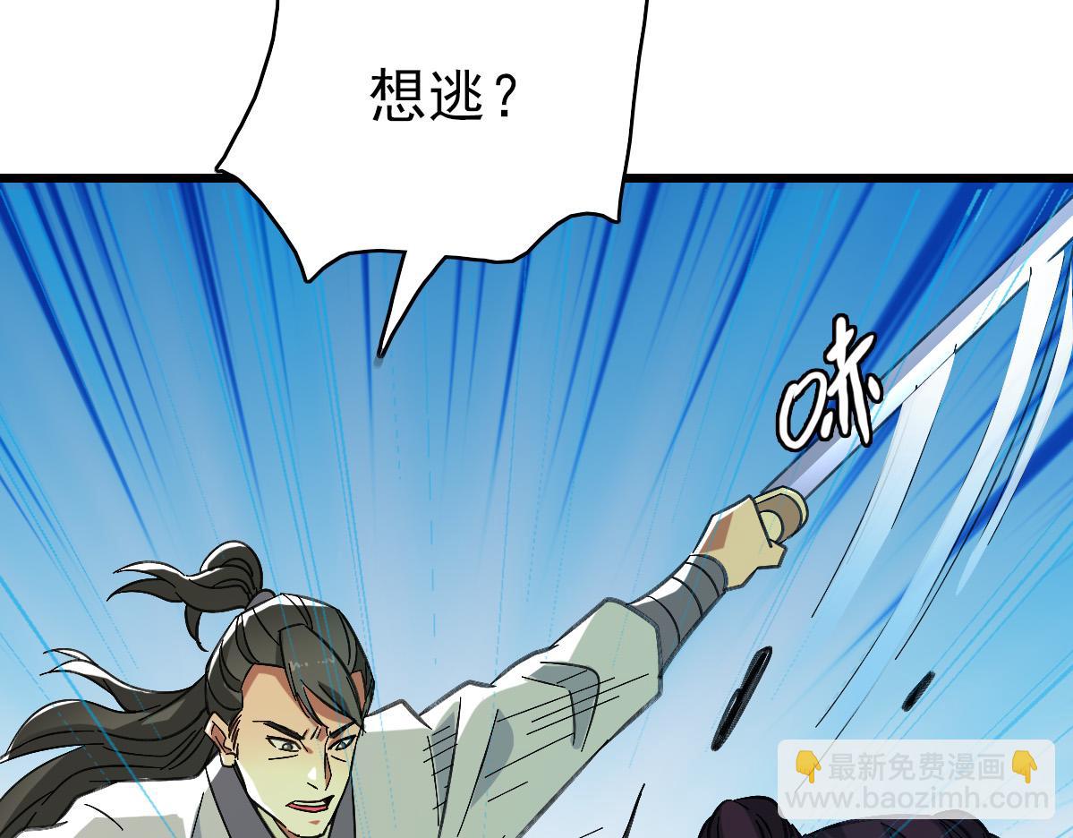 第77话 全灭66