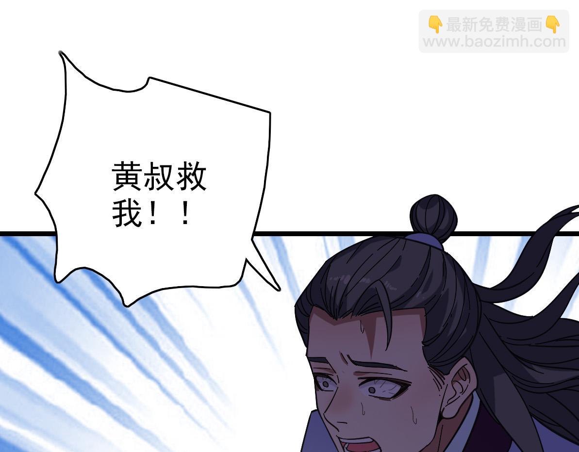 第77话 全灭69