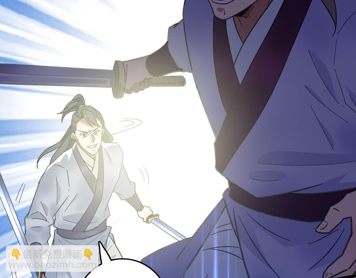 第77话 全灭70