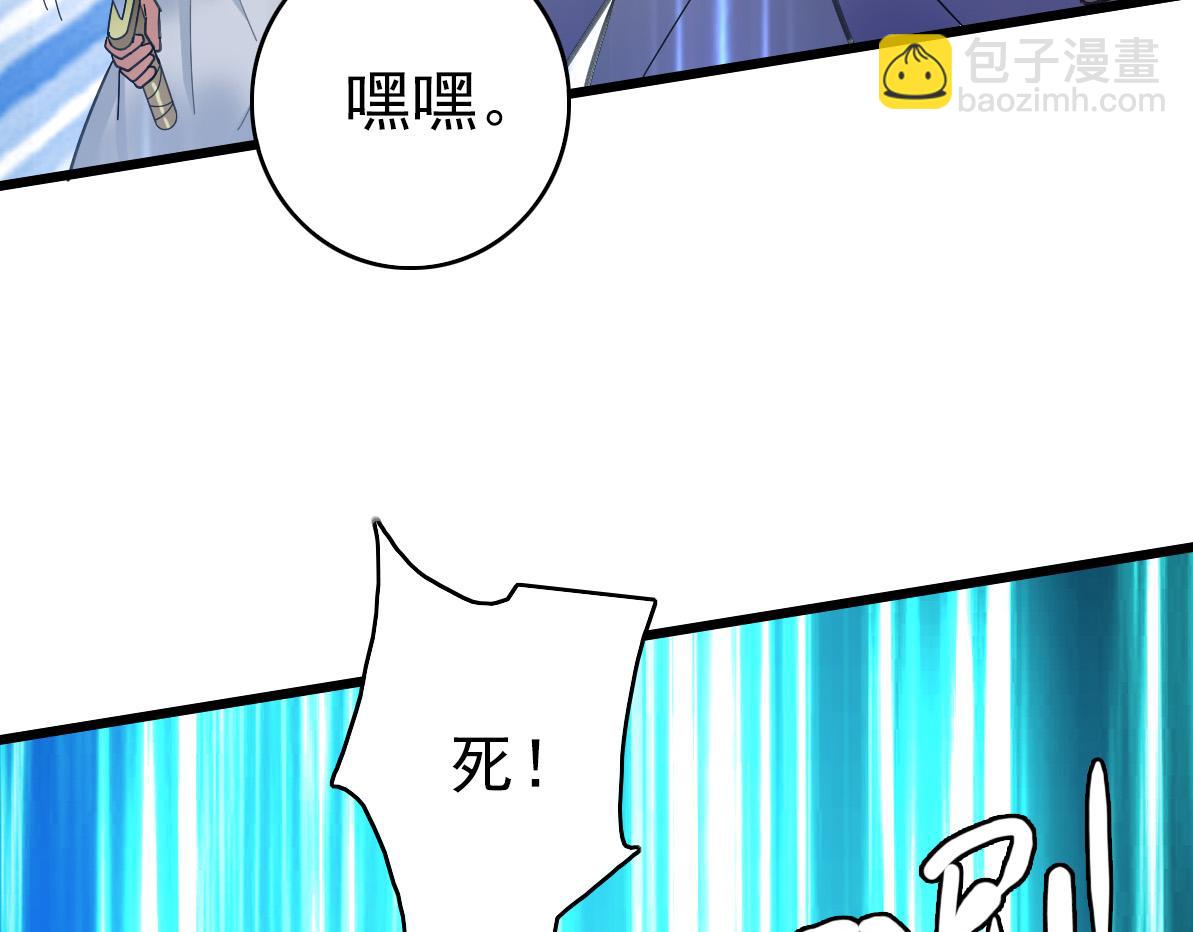 第77话 全灭71