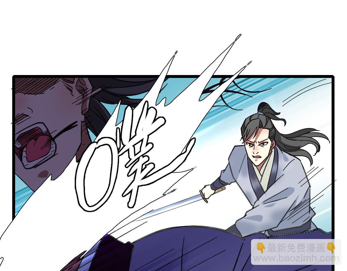 第77话 全灭75