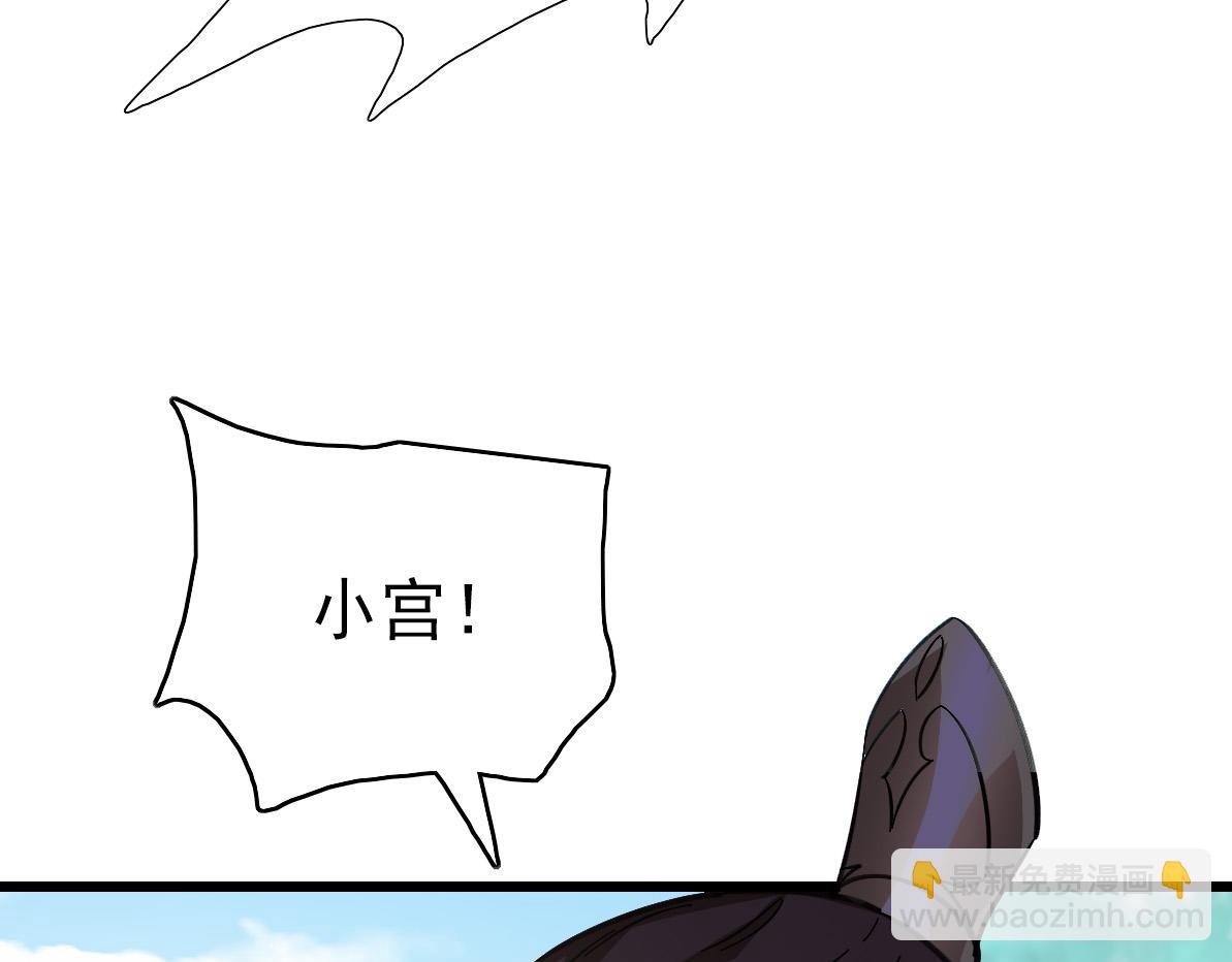 第77话 全灭77