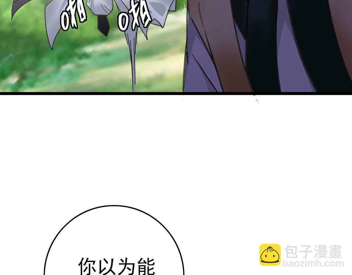 第77话 全灭79