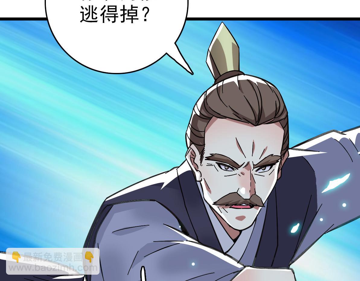 第77话 全灭80