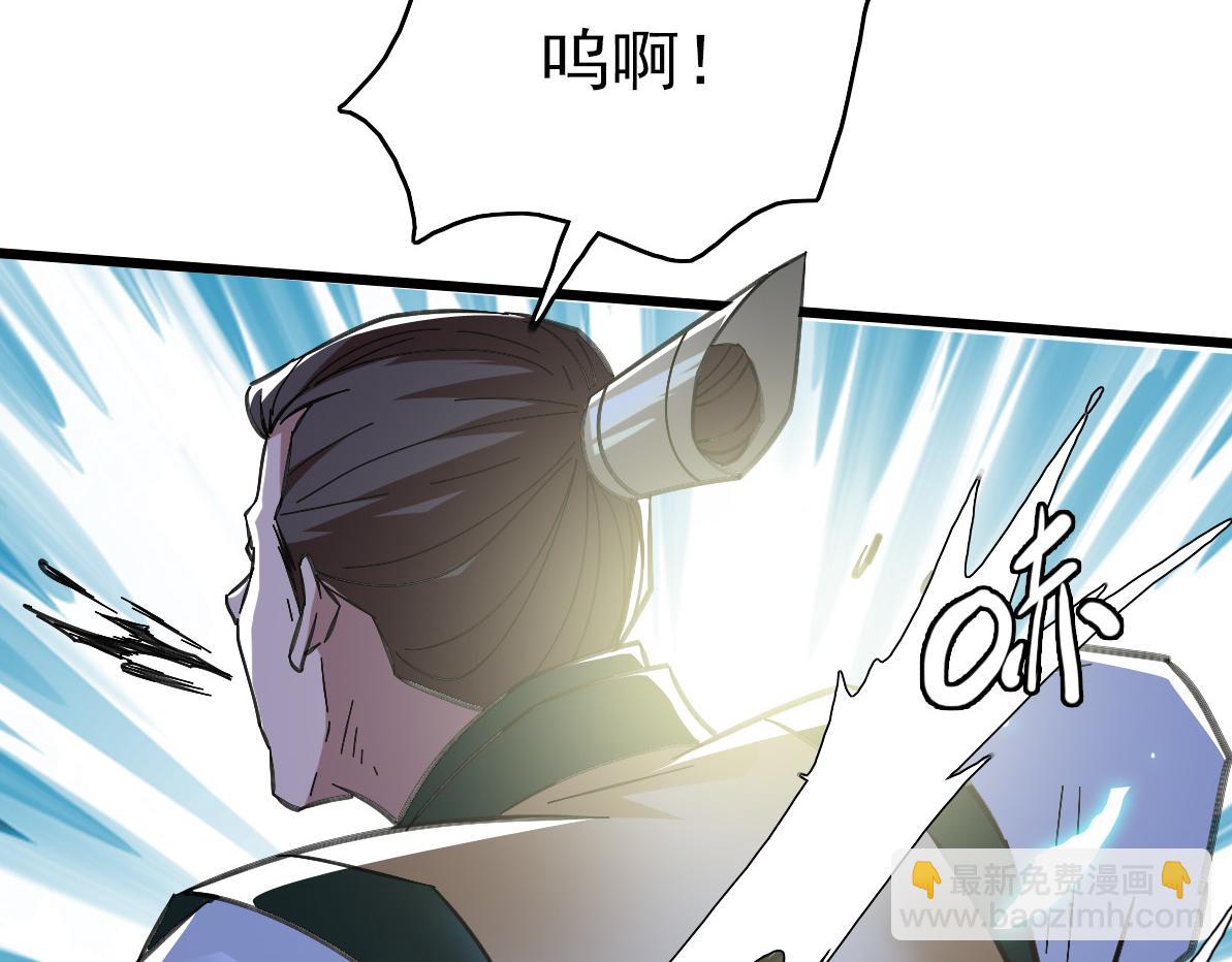 第77话 全灭82