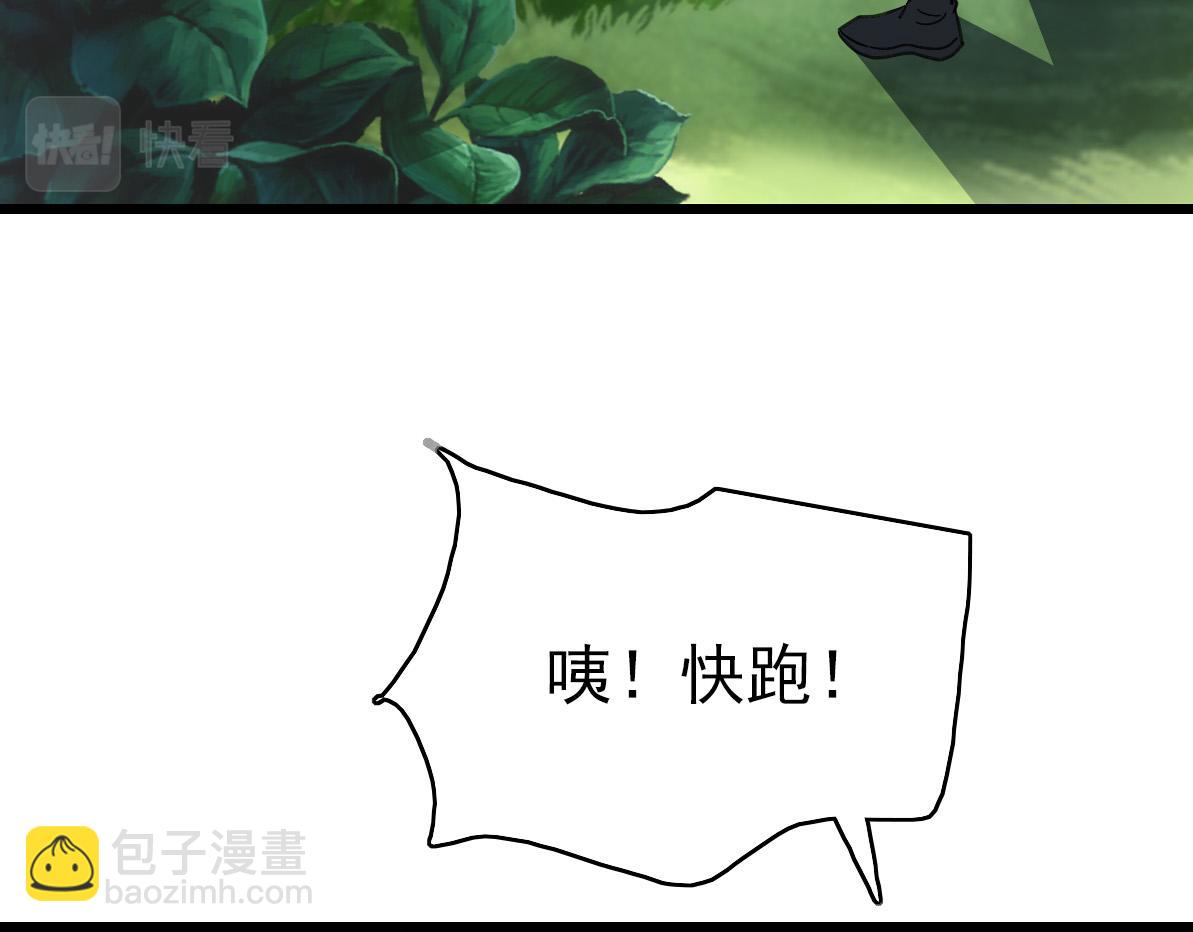 第77话 全灭87