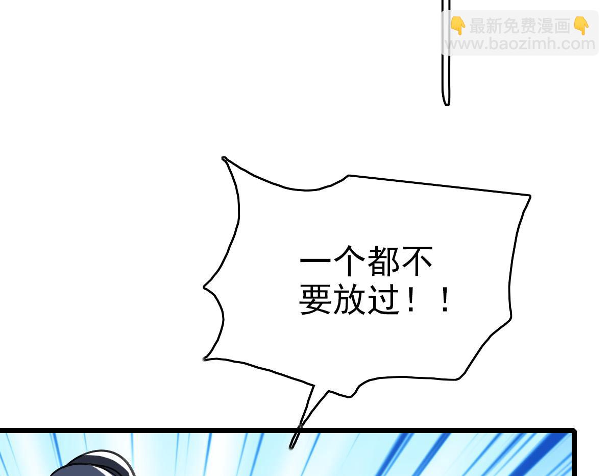 第77话 全灭89