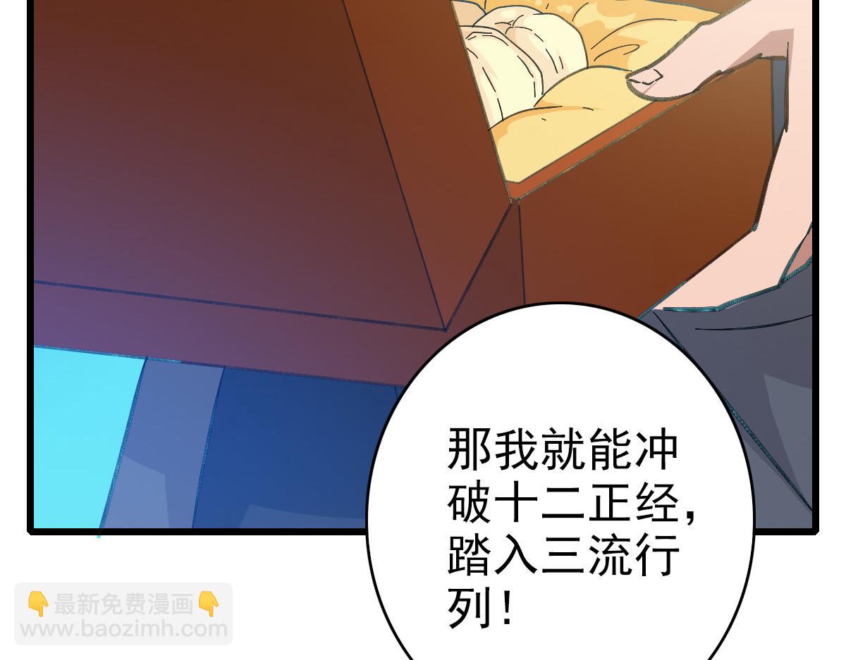 第77话 全灭9