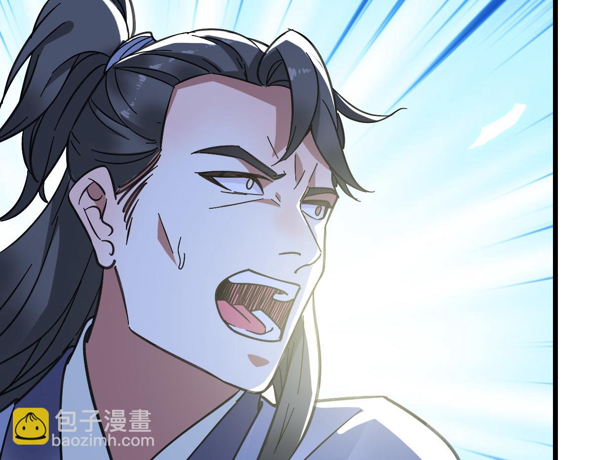 第77话 全灭90
