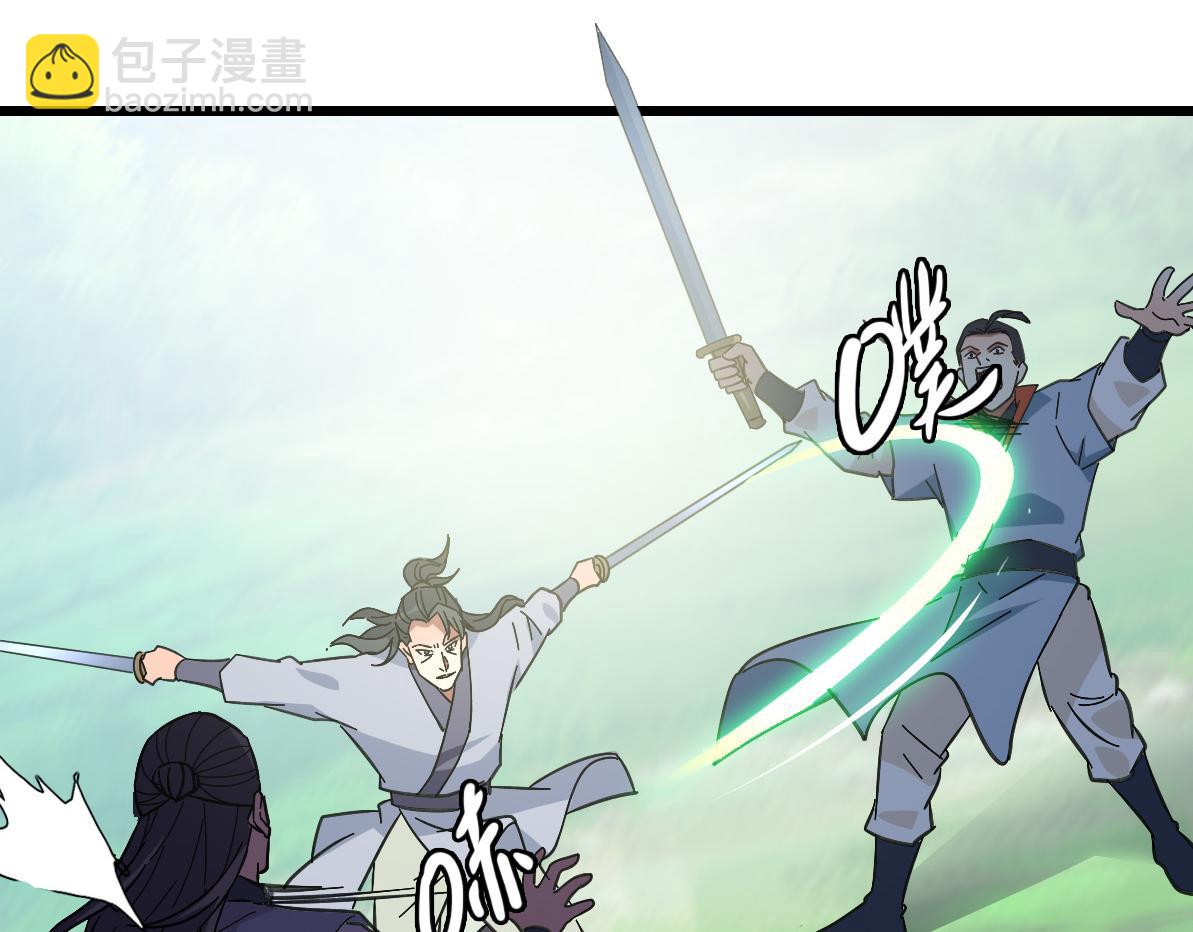 第77话 全灭92