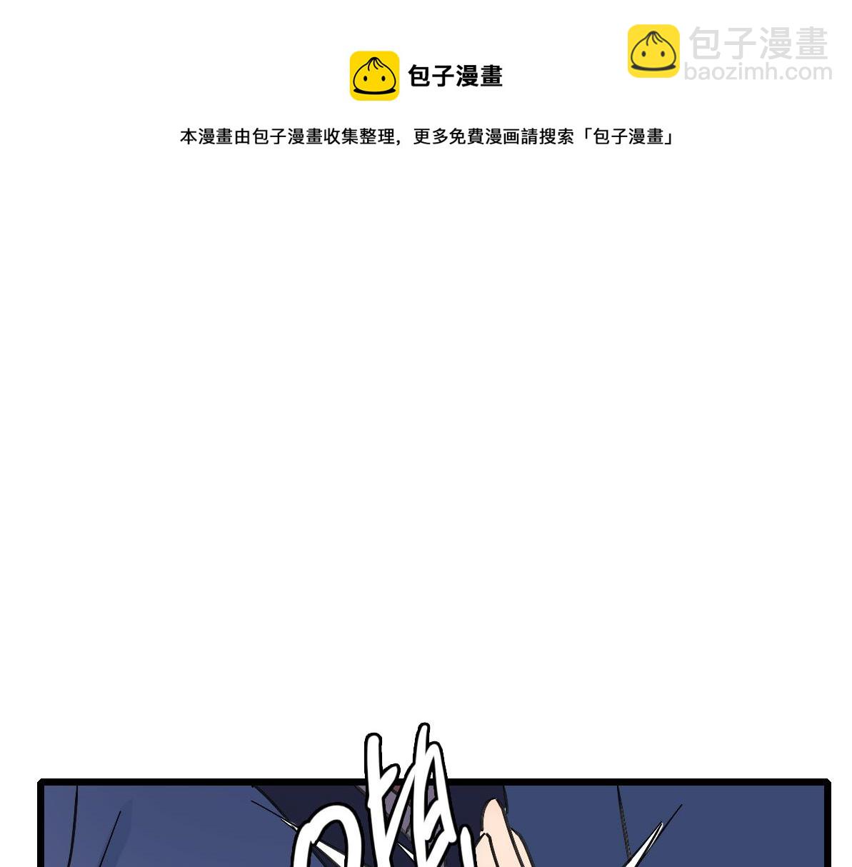 第77话 全灭94