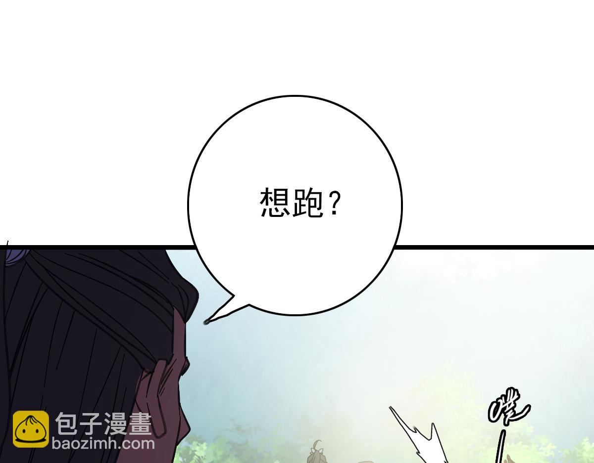 第77话 全灭99