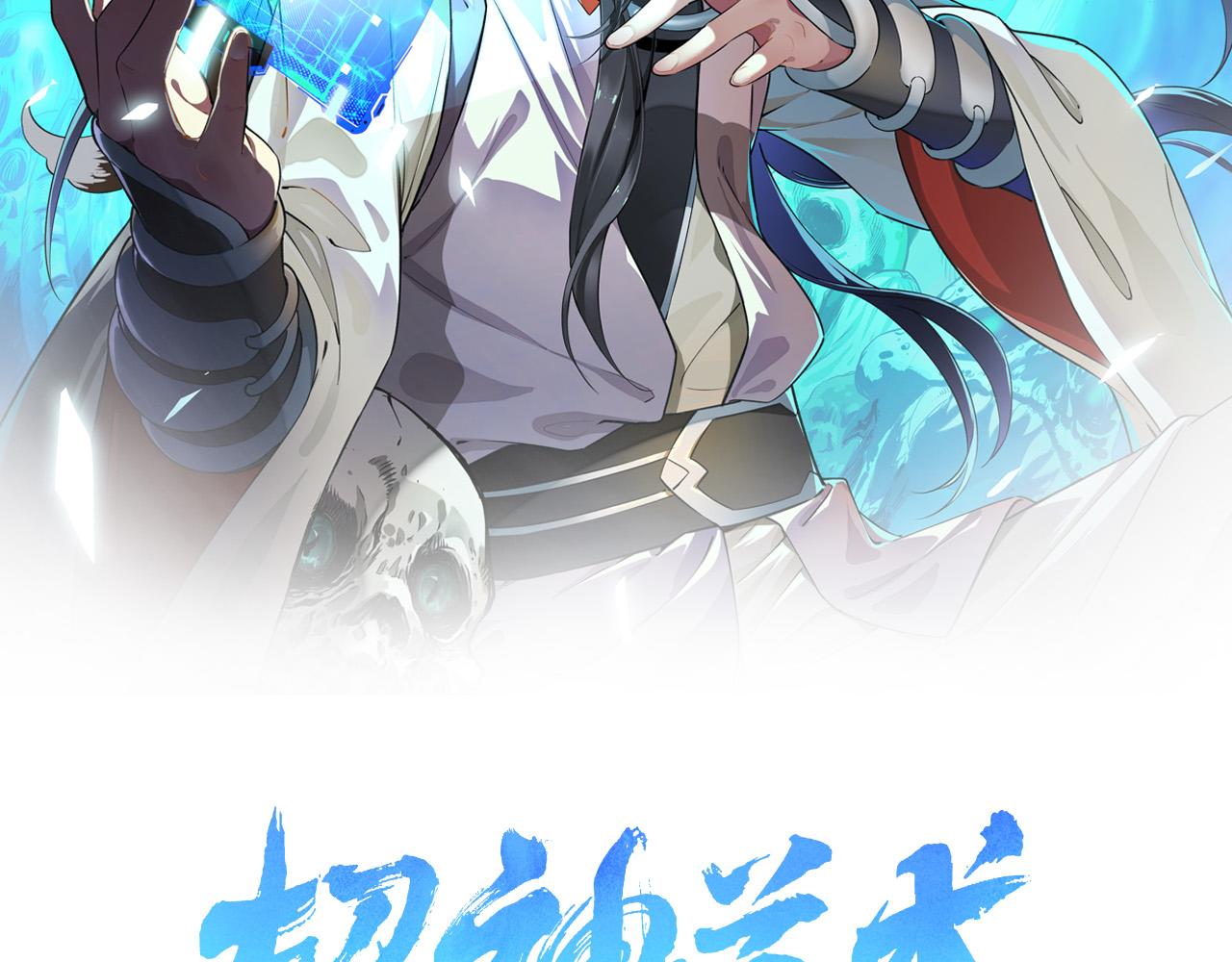 第85话 斩断1