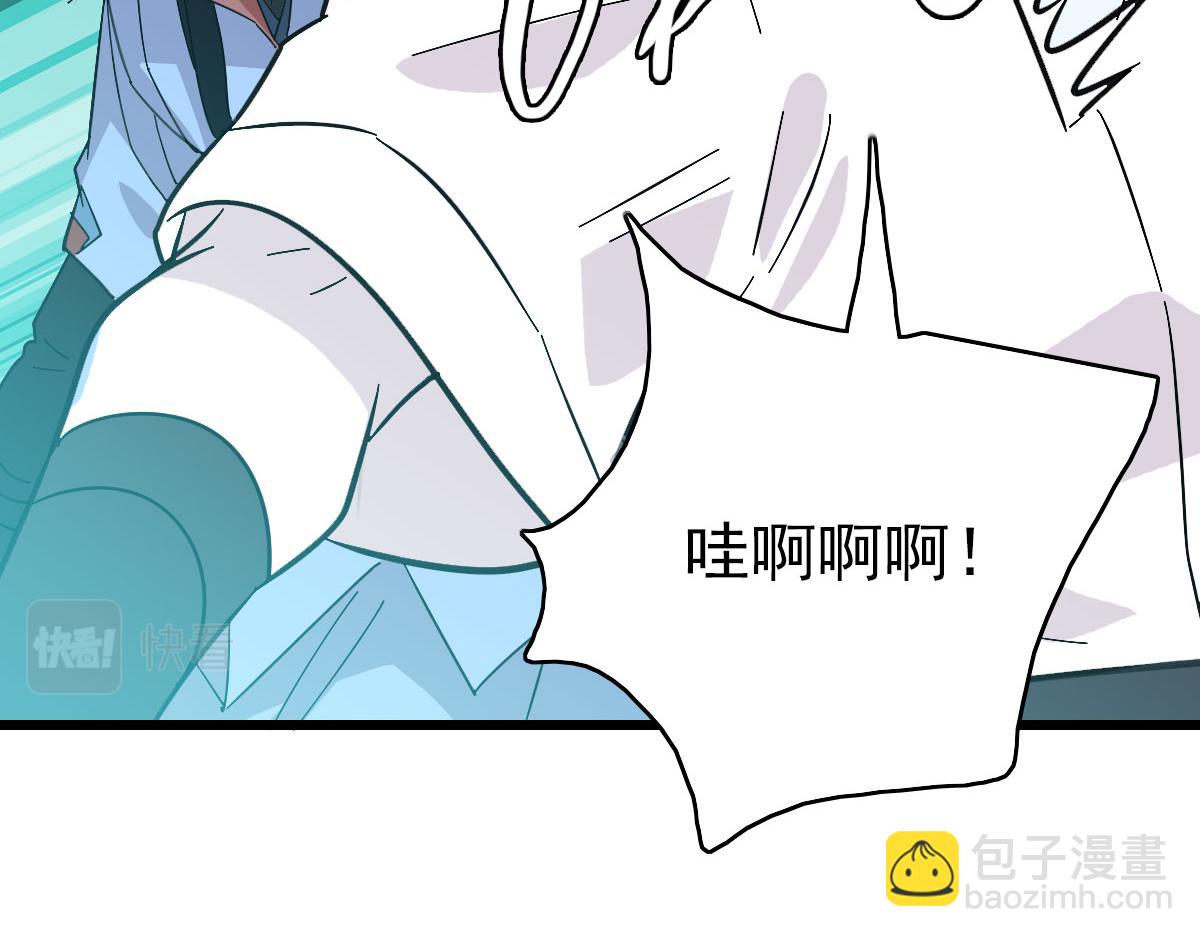 第85话 斩断101