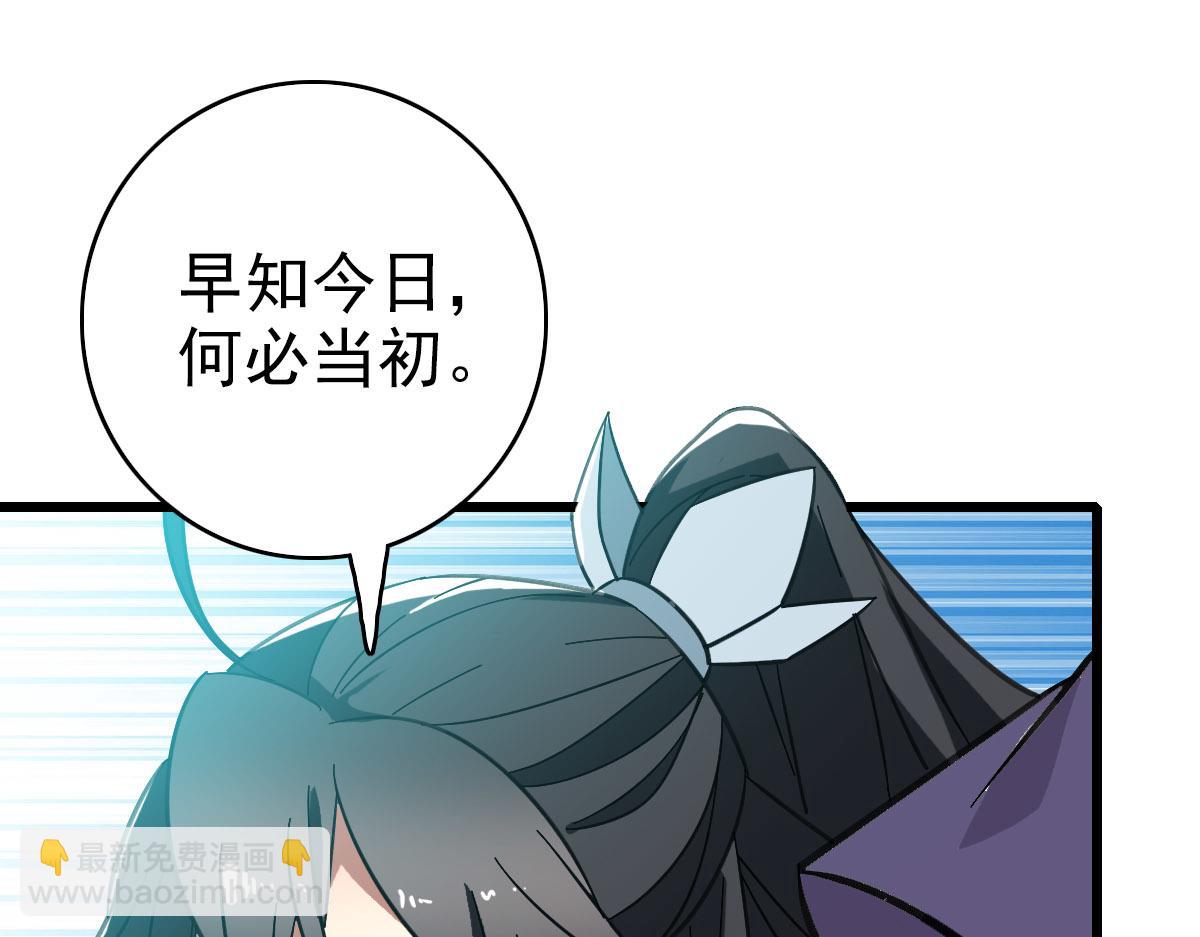 第85话 斩断103