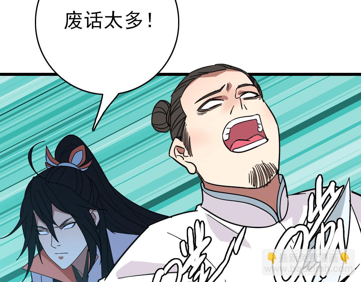 第85话 斩断104