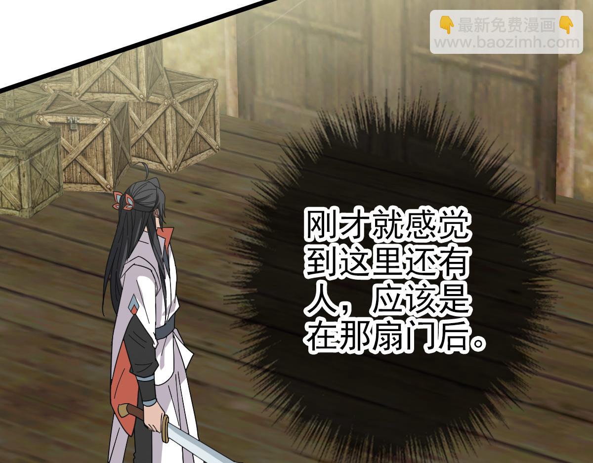 第85话 斩断109
