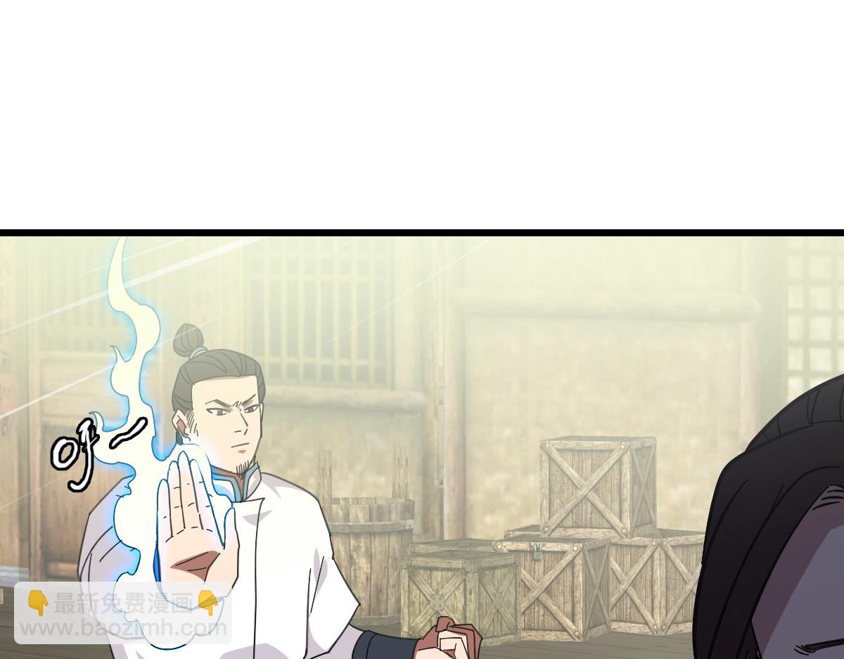第85话 斩断11