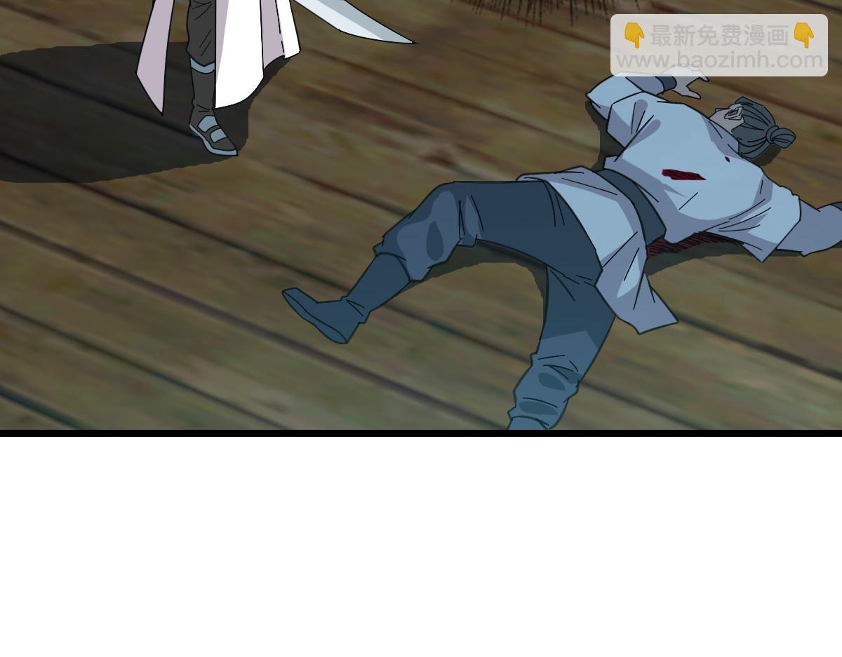 第85话 斩断110