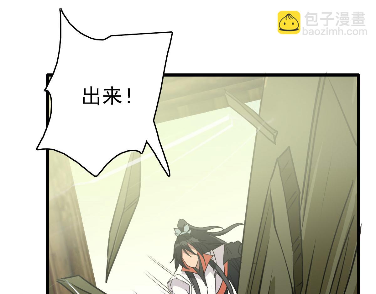 第85话 斩断111