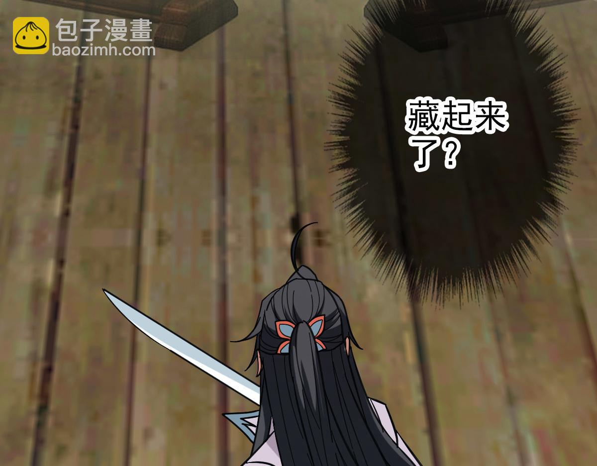 第85话 斩断114