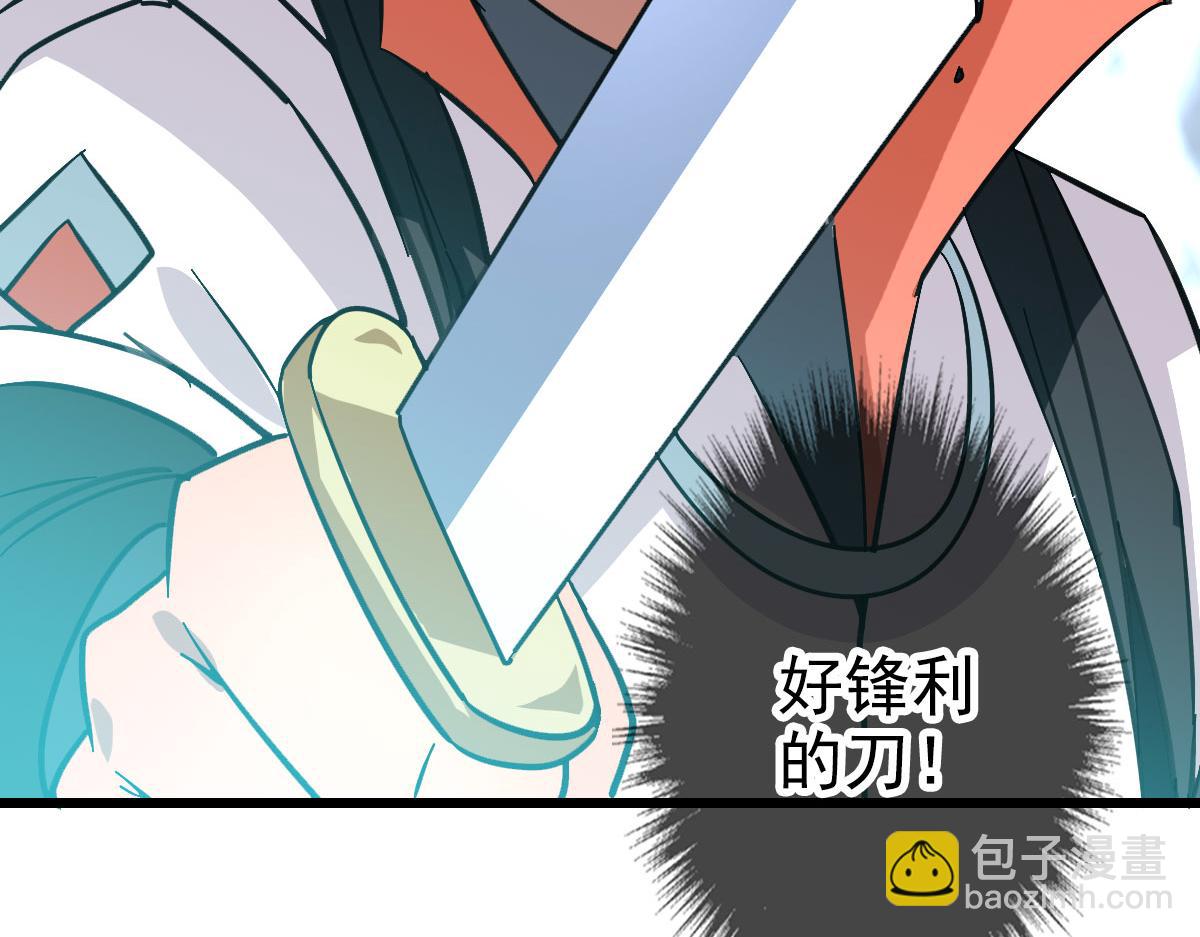 第85话 斩断125