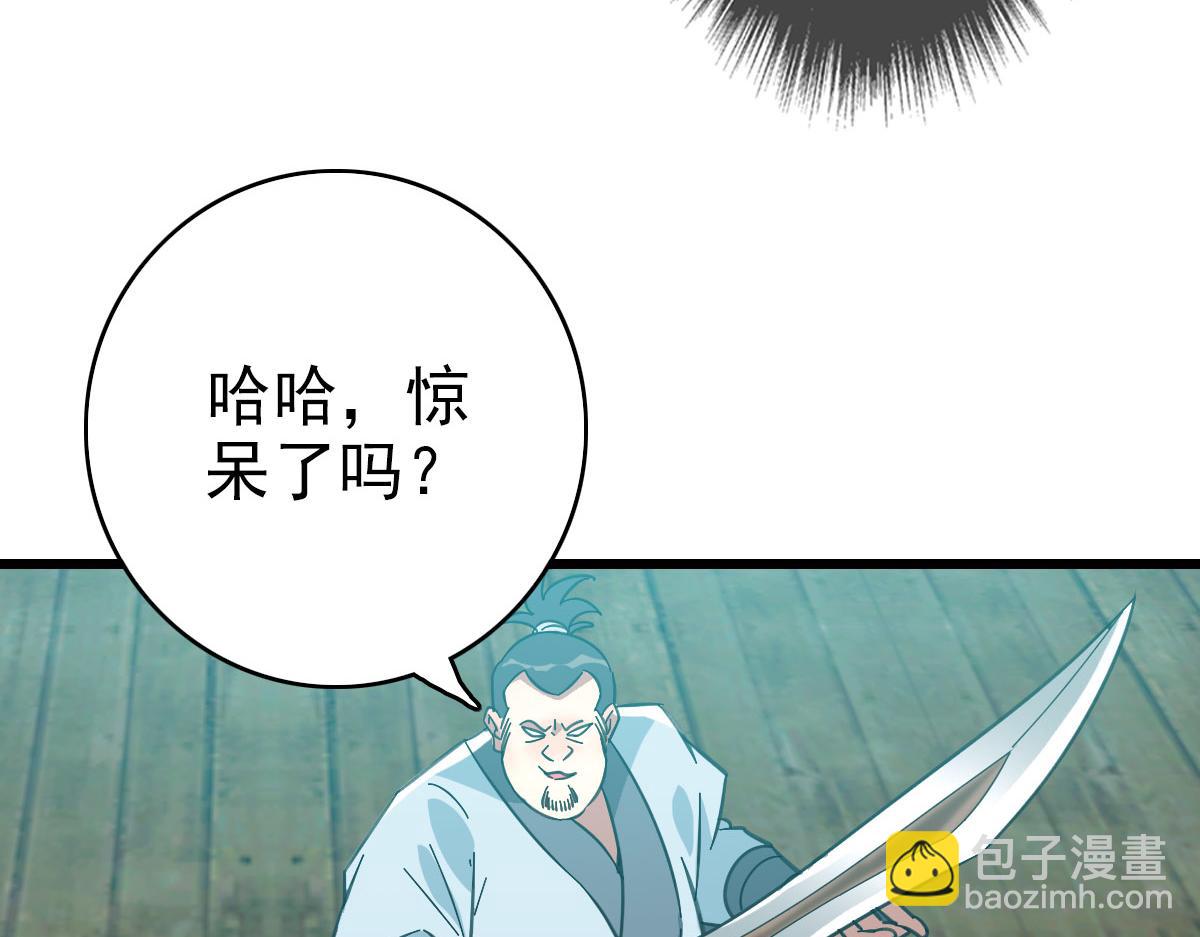 第85话 斩断126