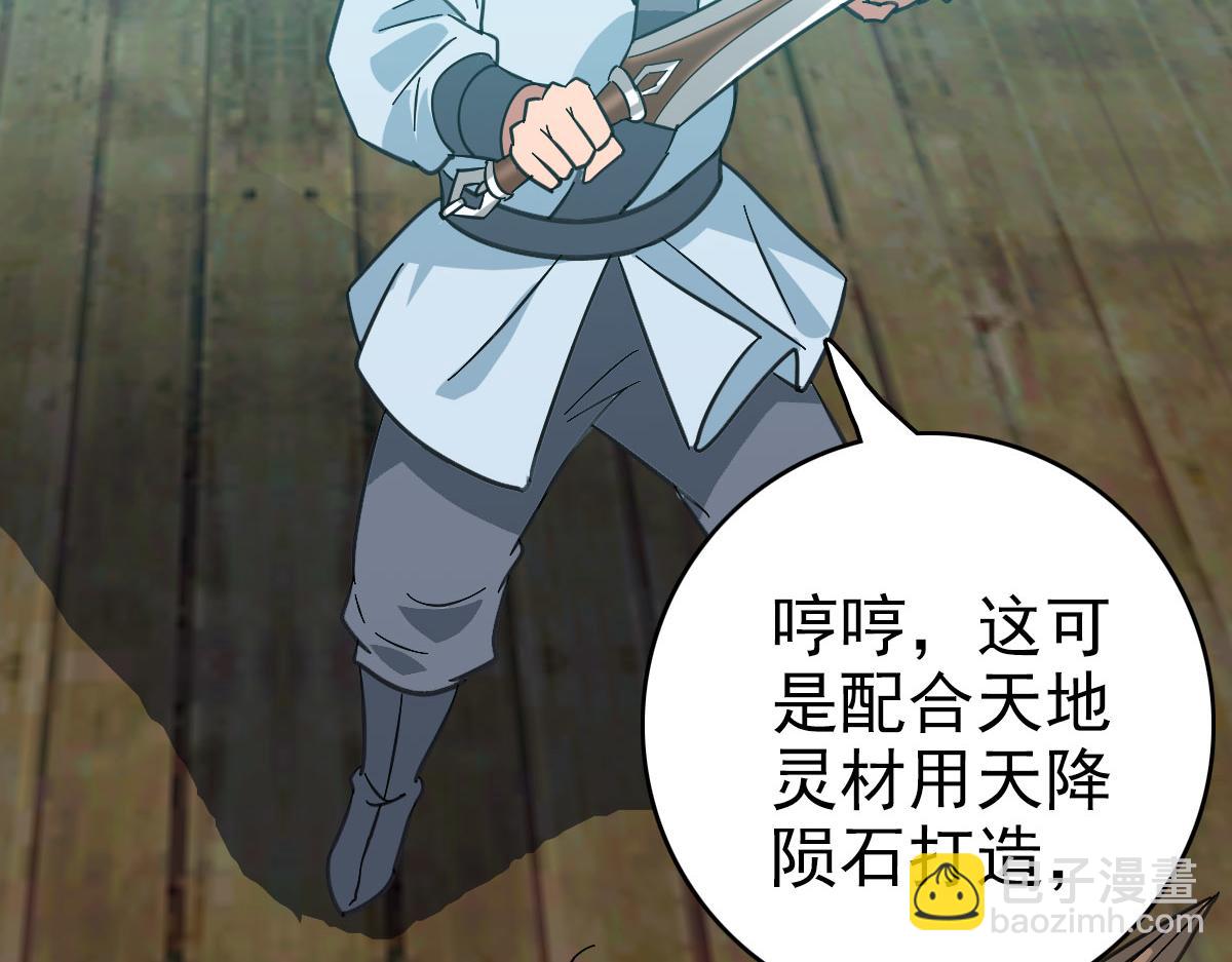 第85话 斩断127