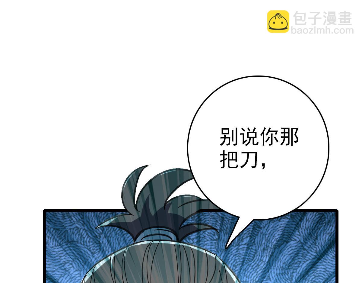 第85话 斩断129