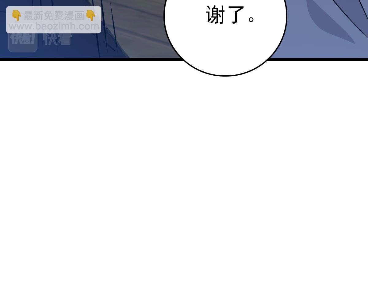 第85话 斩断13