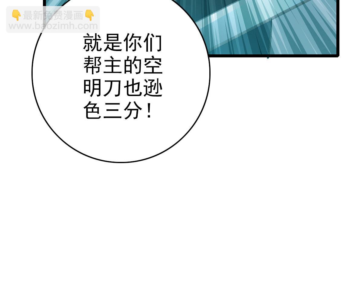 第85话 斩断131