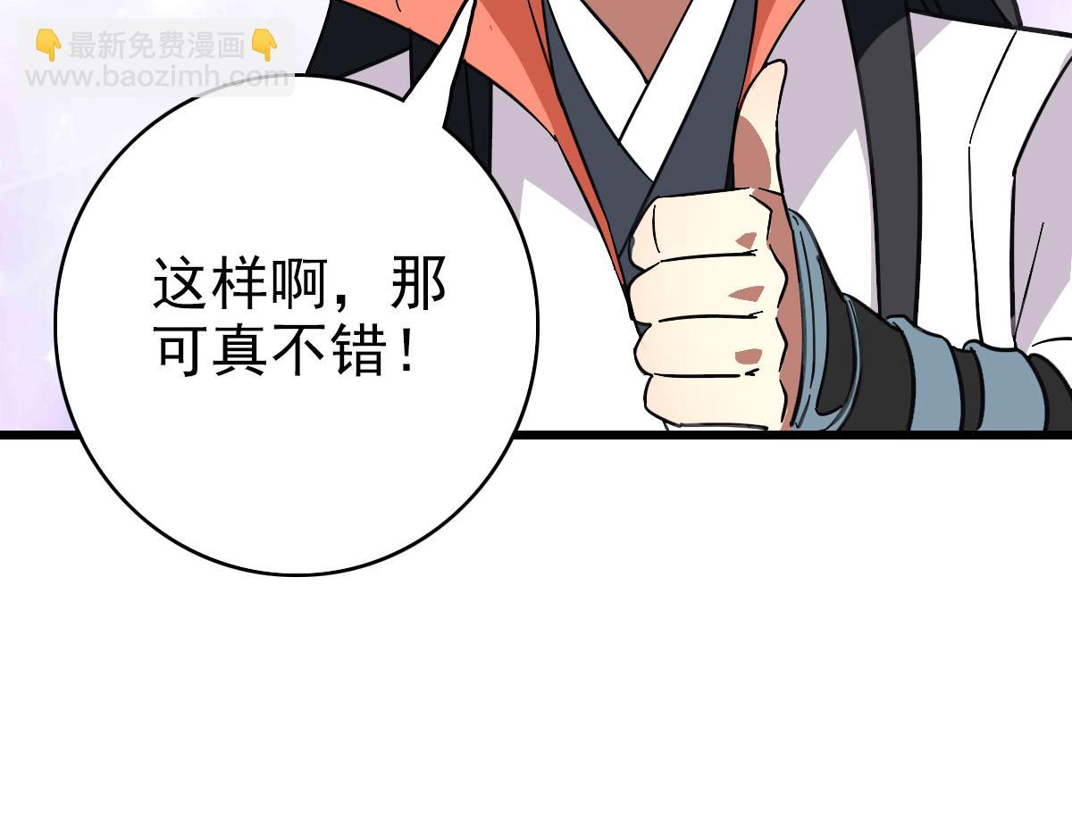 第85话 斩断133