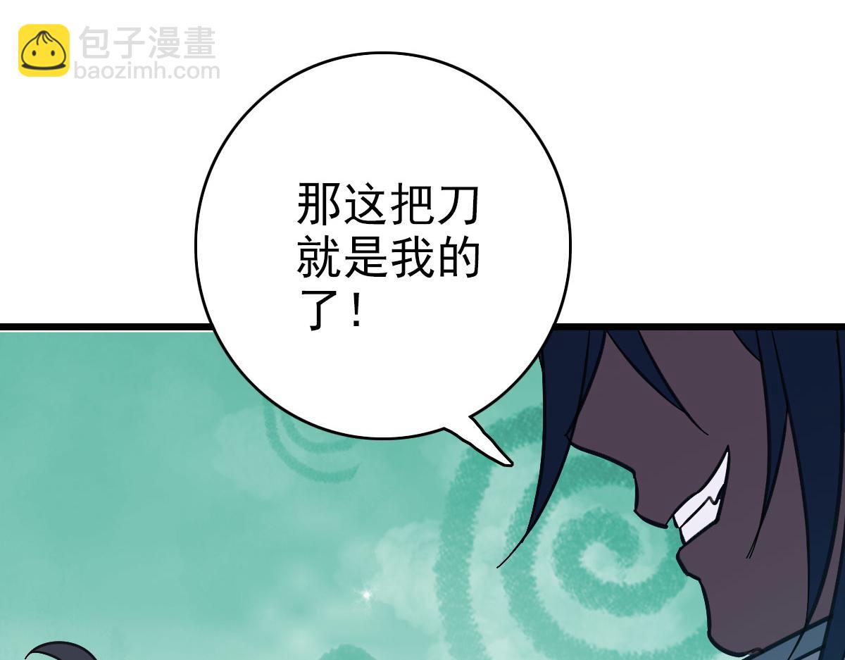 第85话 斩断134