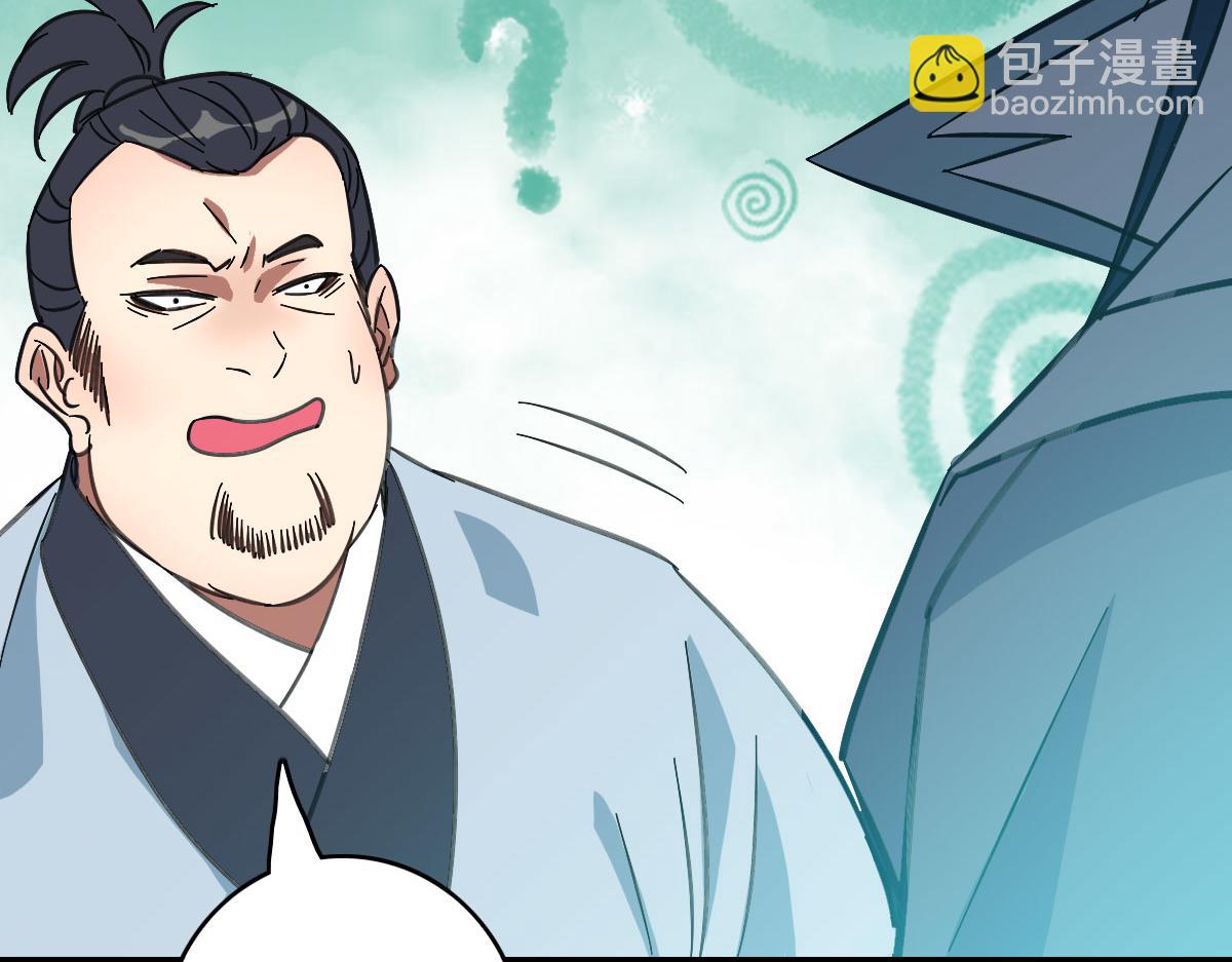 第85话 斩断135