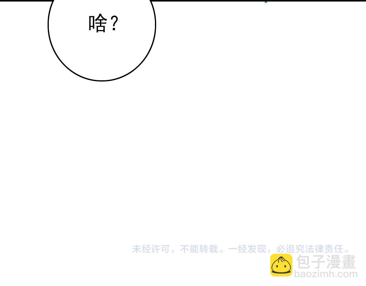 第85话 斩断136