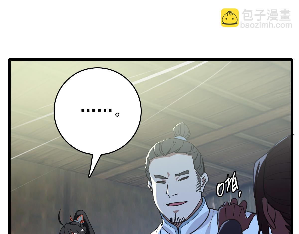 第85话 斩断14