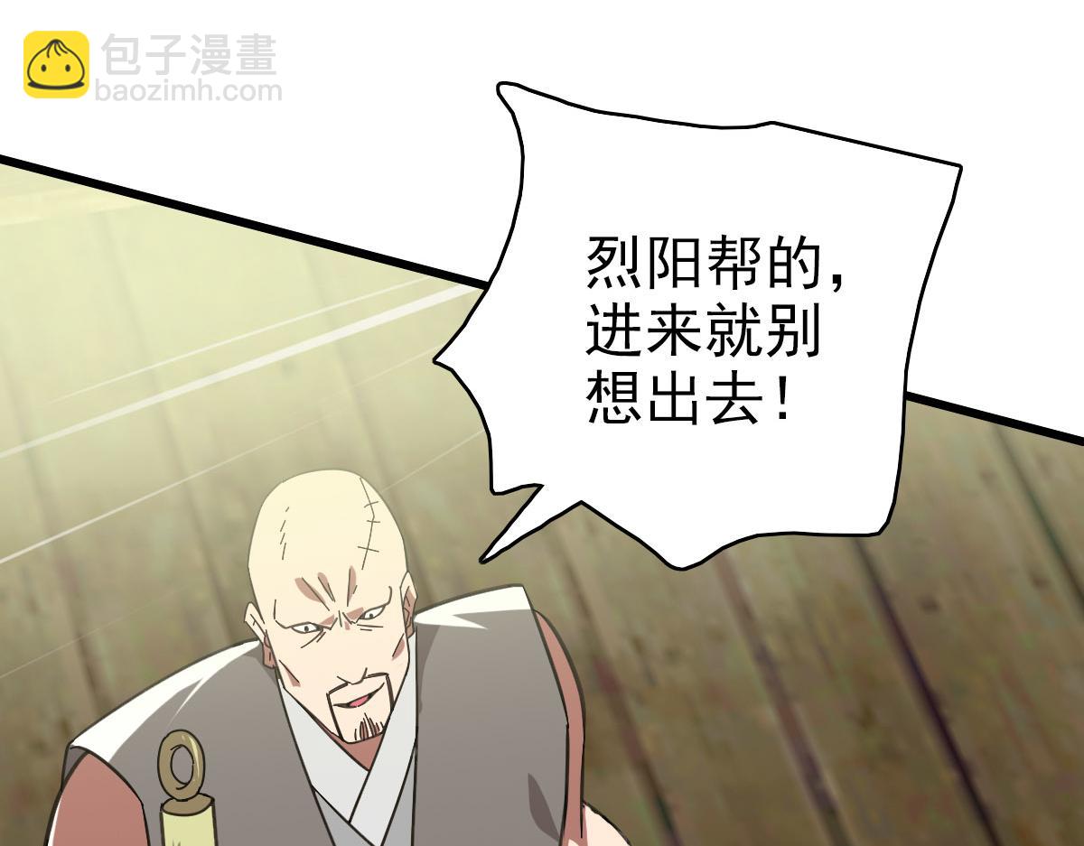 第85话 斩断21