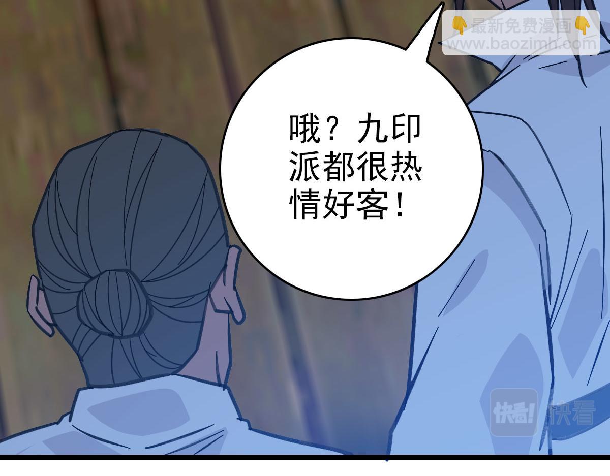 第85话 斩断24