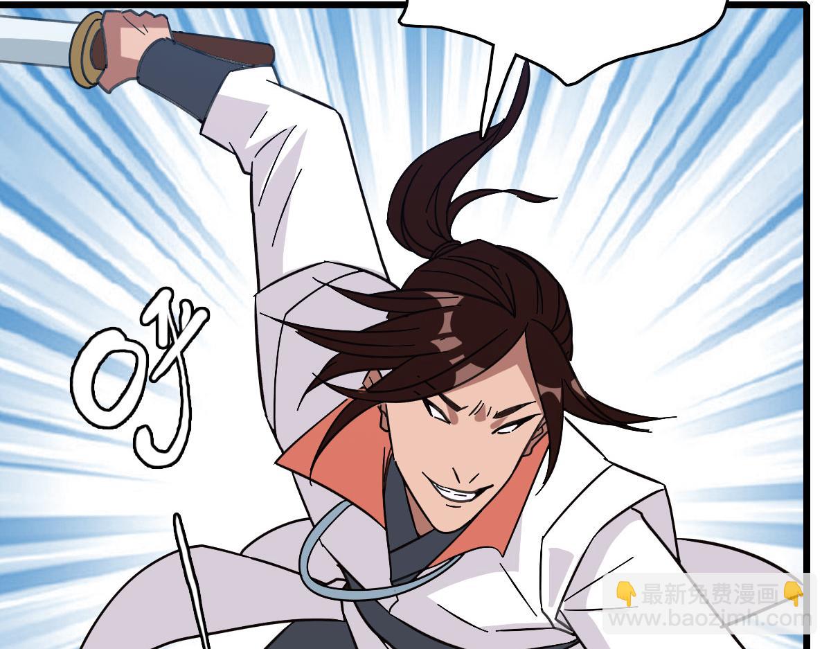 第85话 斩断26