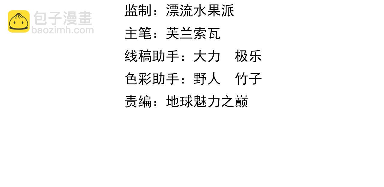 第85话 斩断3