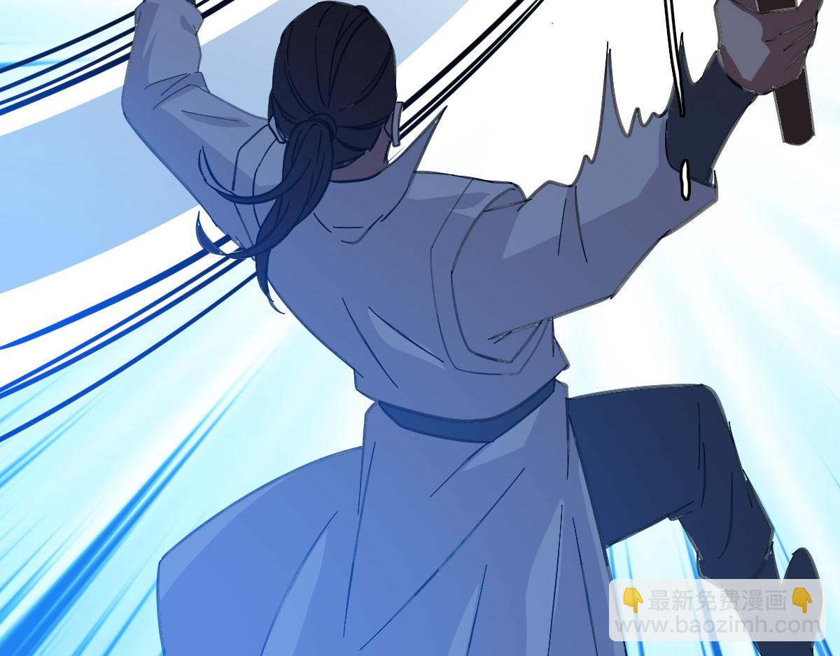 第85话 斩断31