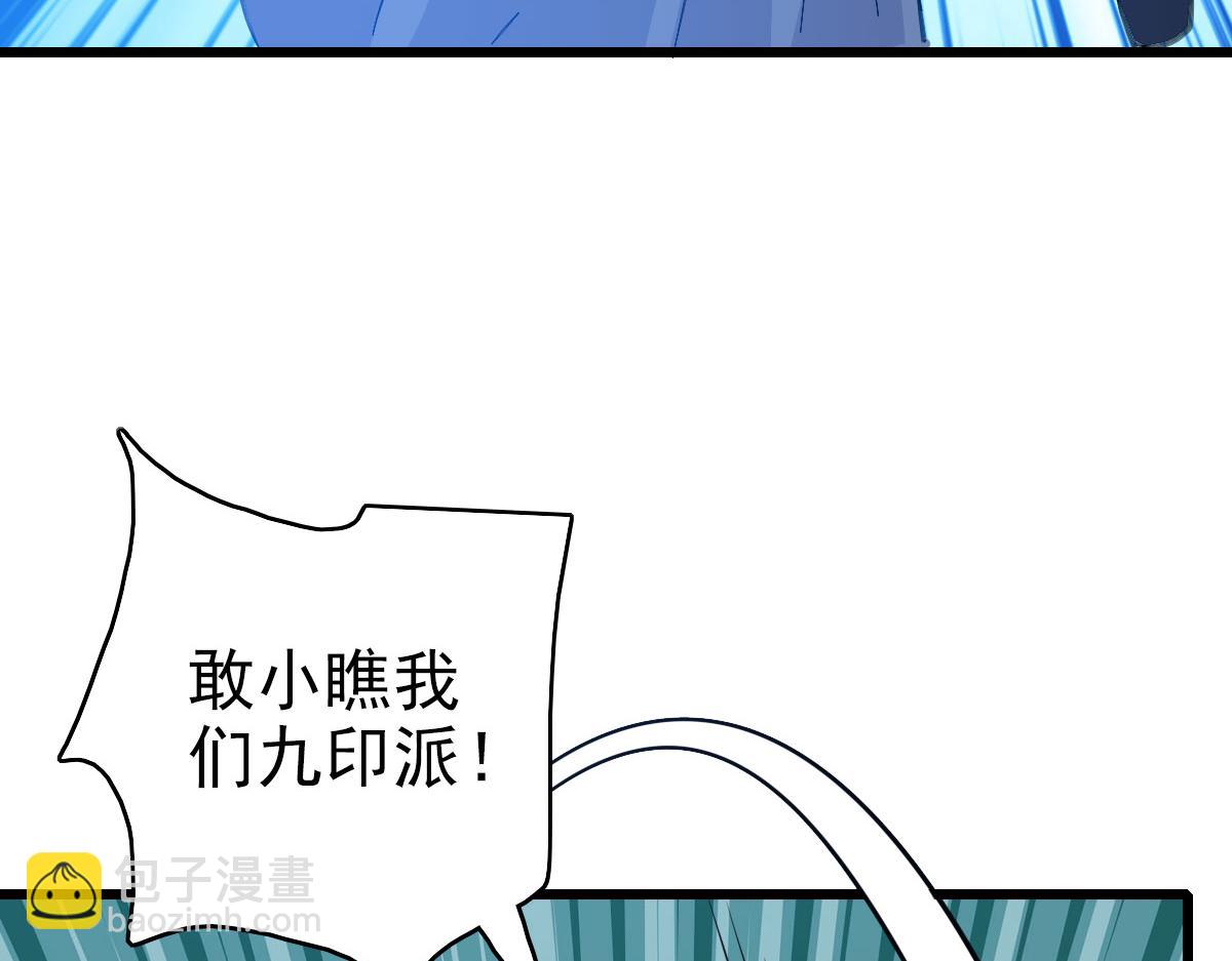 第85话 斩断32