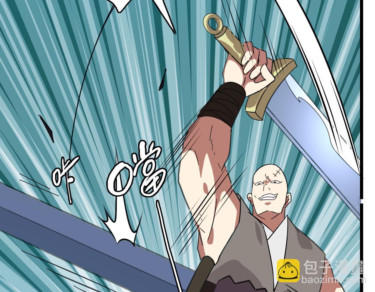 第85话 斩断33