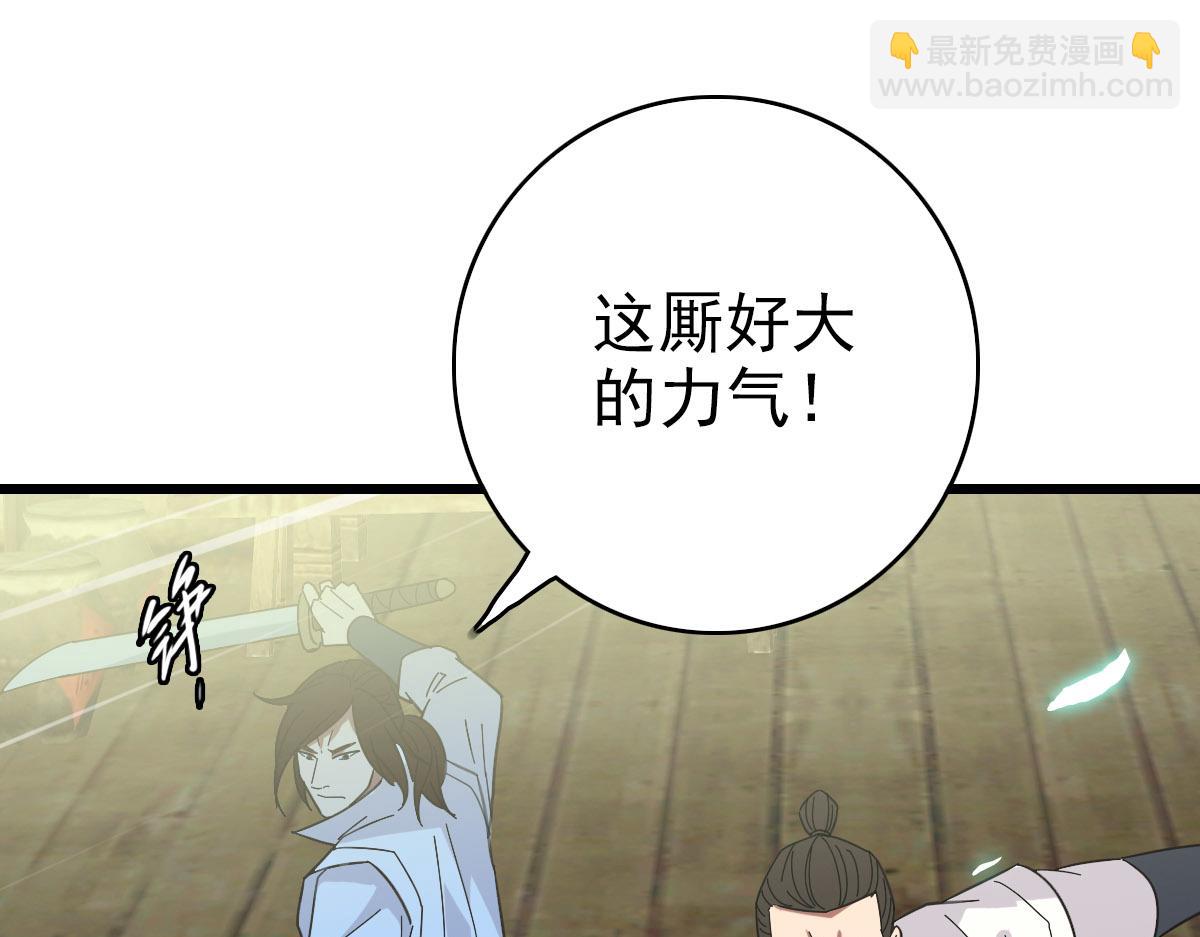 第85话 斩断36