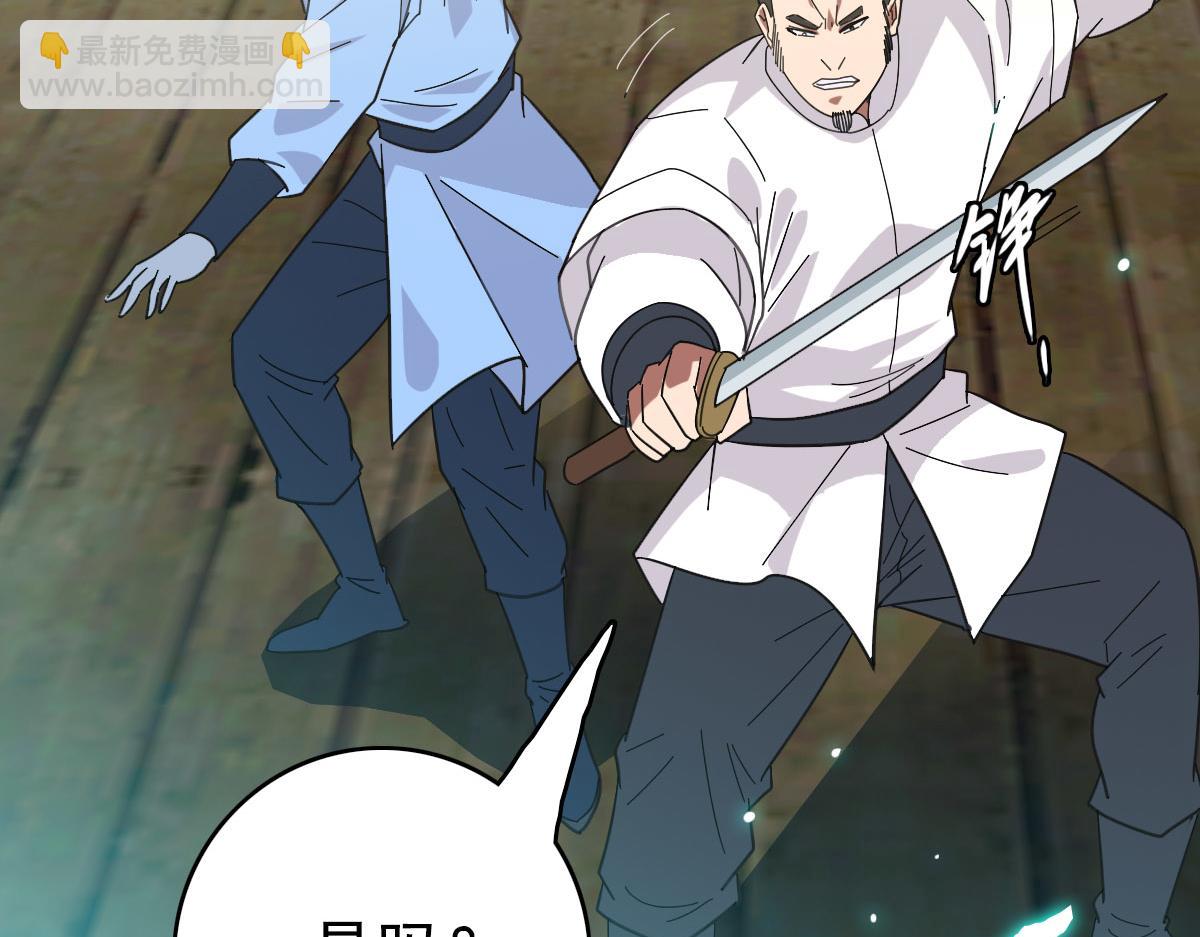 第85话 斩断37