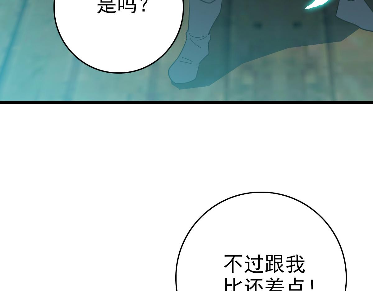 第85话 斩断38