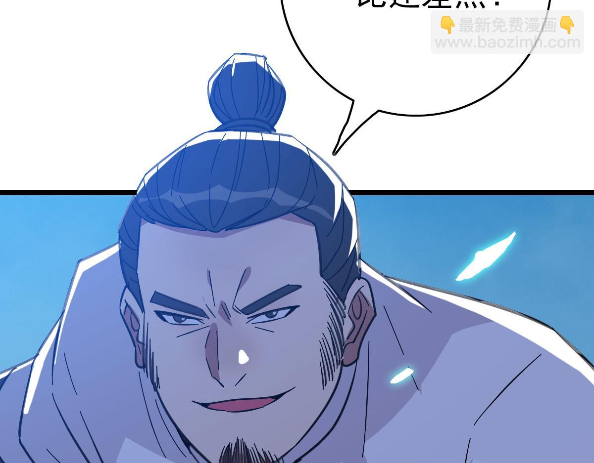 第85话 斩断39