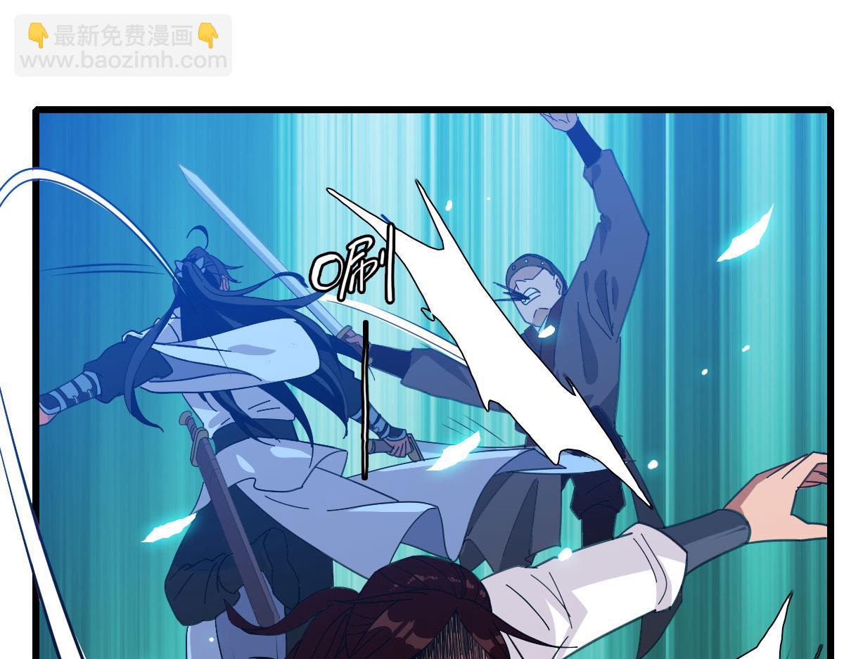 第85话 斩断4