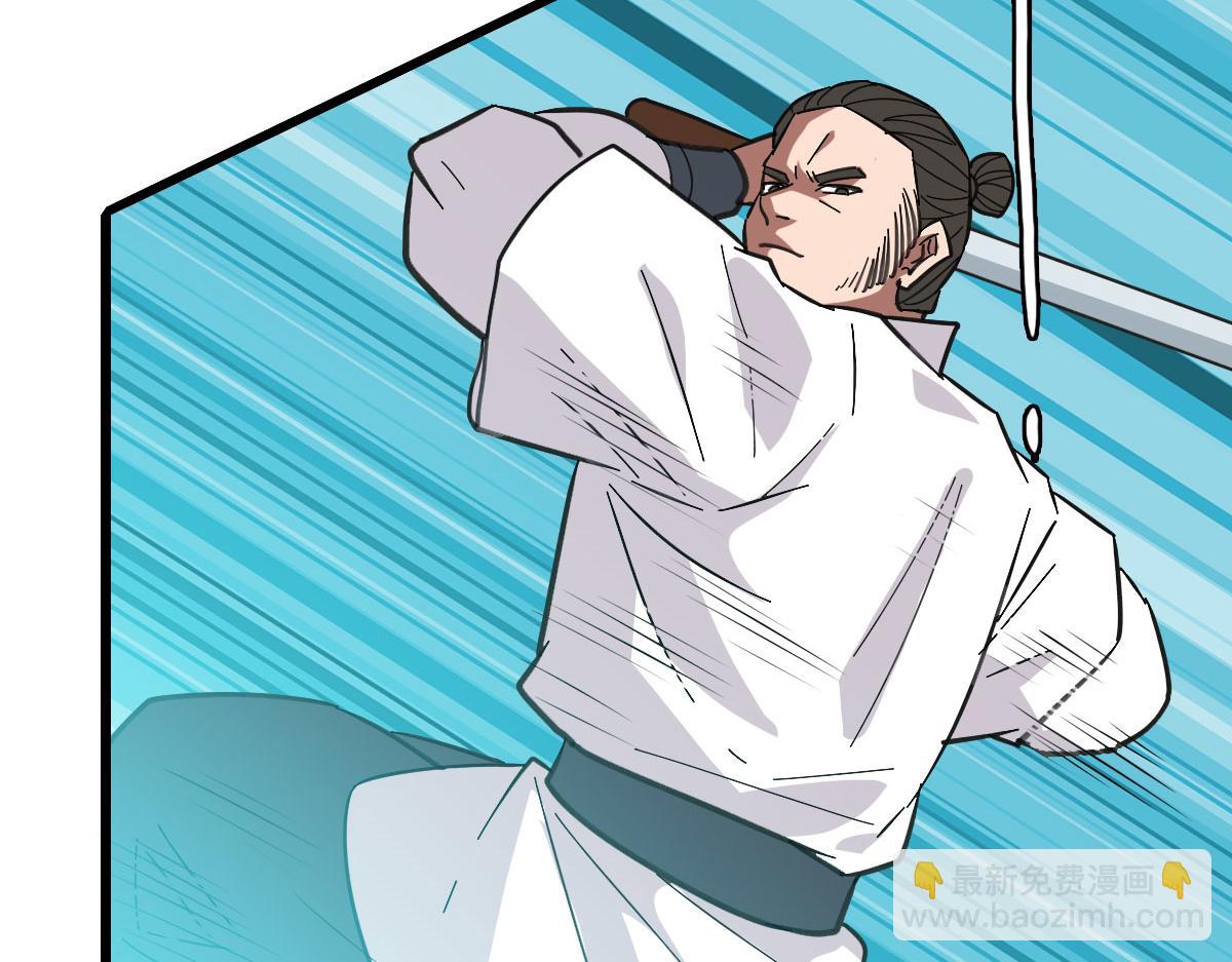 第85话 斩断41
